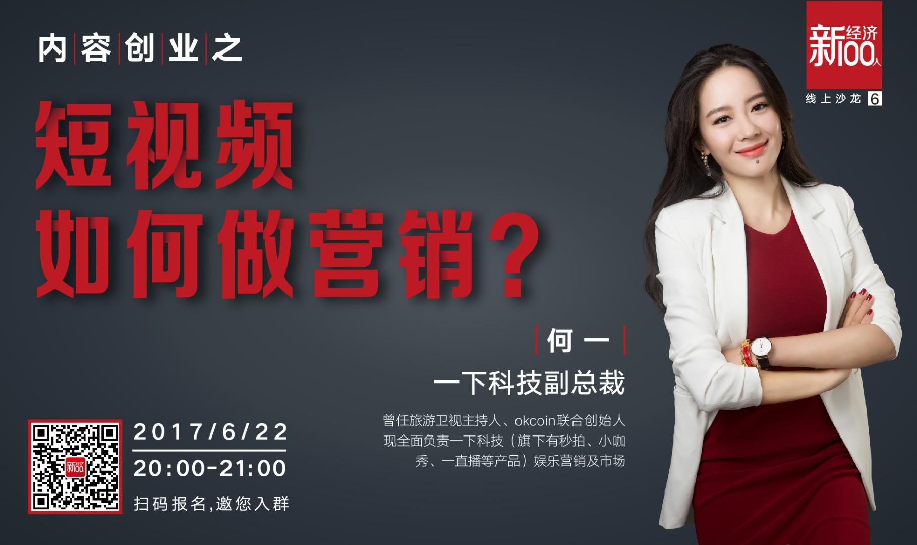 怎么建设短视频网站推广