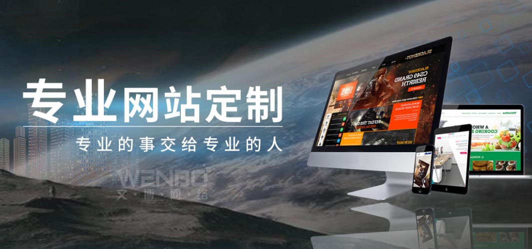 广告网站建设方案怎么写