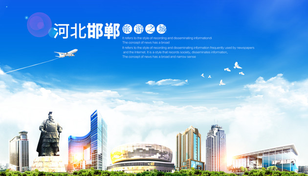 邯郸京东网站建设怎么样