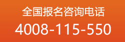 怎么在建设厅网站报名