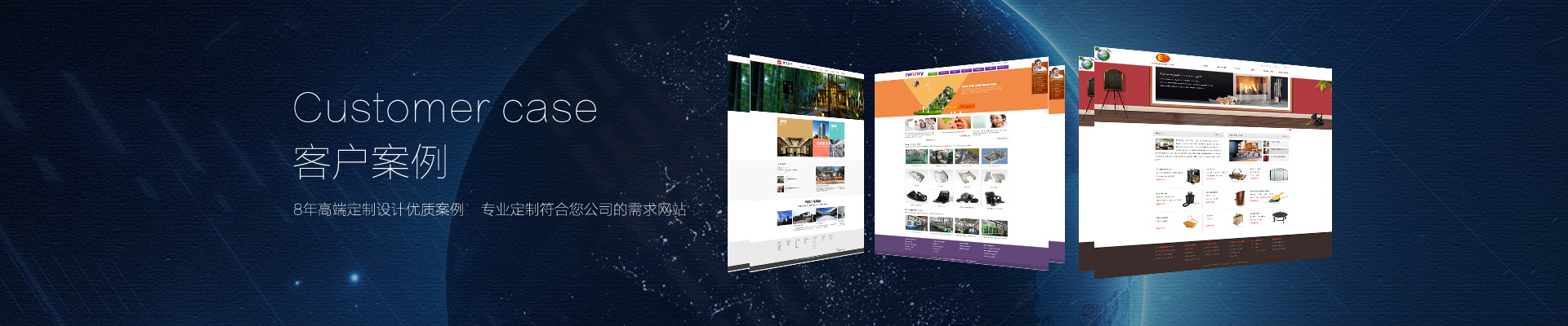 婺源公司网站建设怎么样