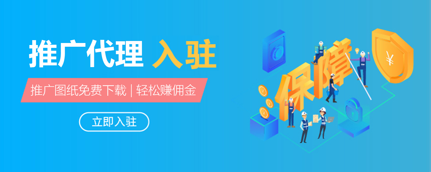 网站建设怎么做推广代理