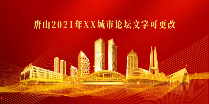 唐山网络网站建设怎么样