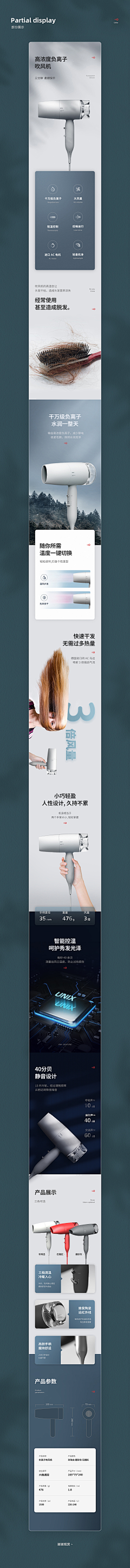 吹灰器网站建设怎么样