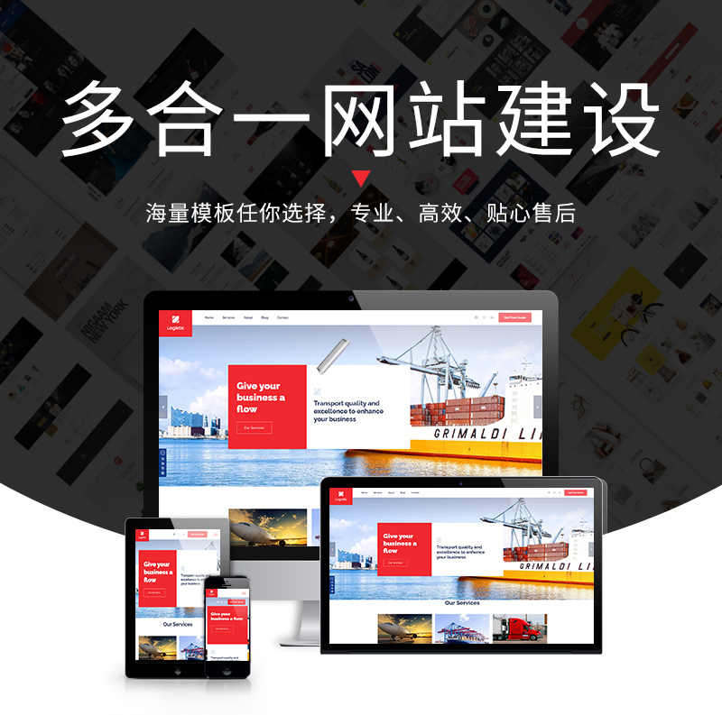 阿里云网站建设书怎么写