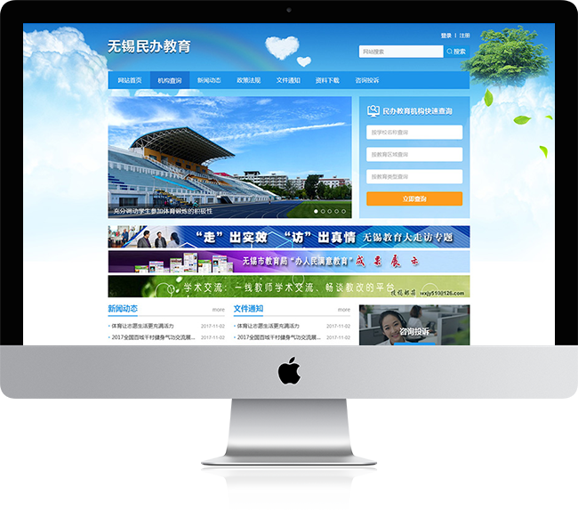 益阳正规网站建设怎么做