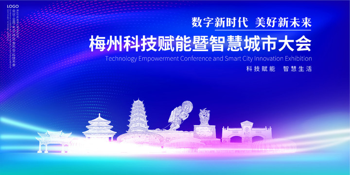 梅州网站怎么样建设