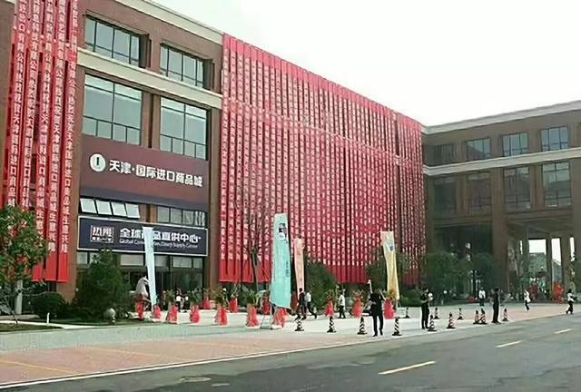 天津进口网站建设怎么样