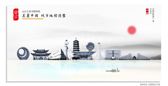 营口本地网站建设怎么样