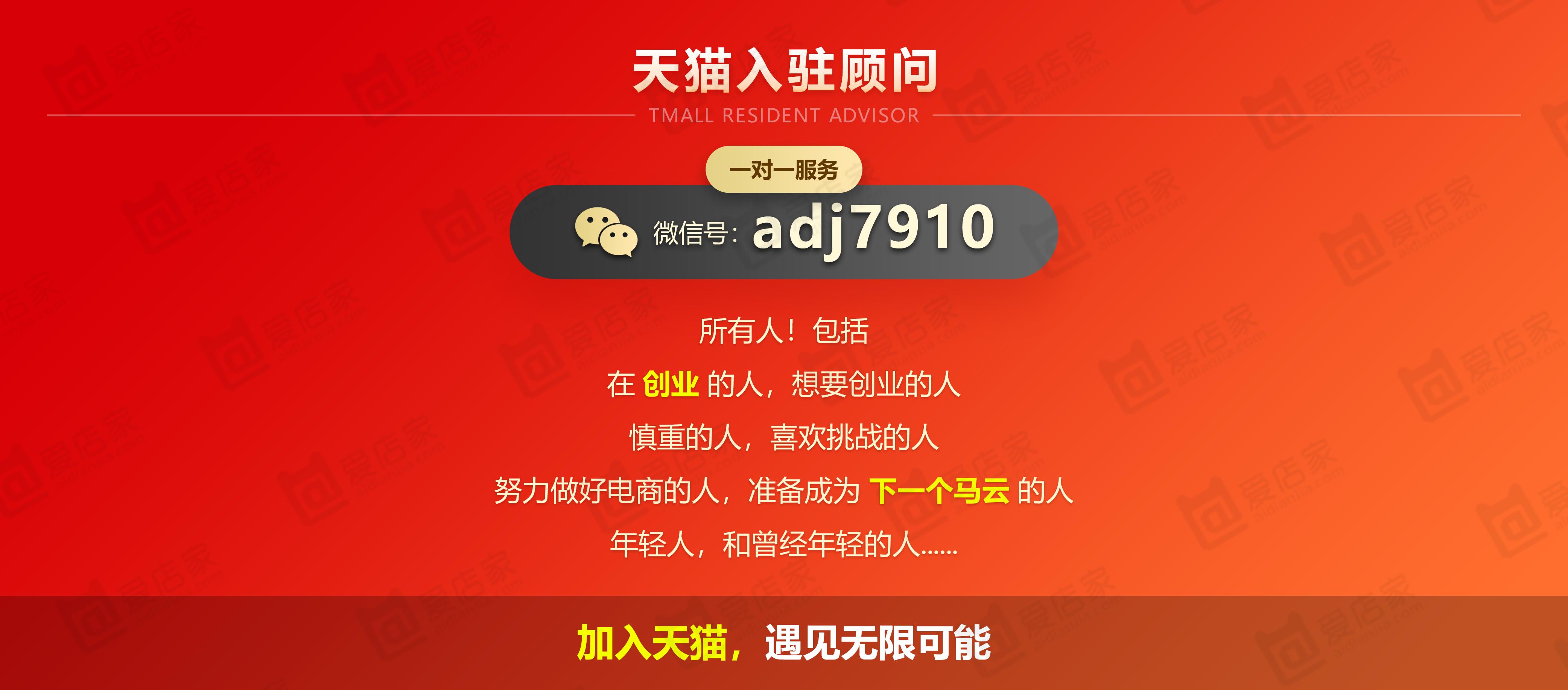 邯郸天猫网站建设怎么样