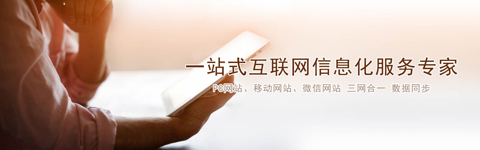 清远手机网站建设怎么样