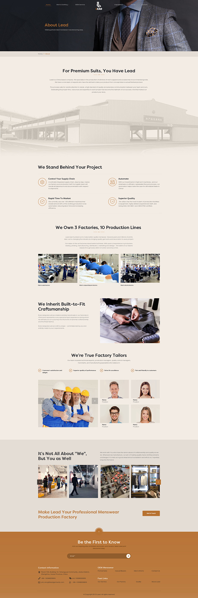 服装网站建设价格怎么样