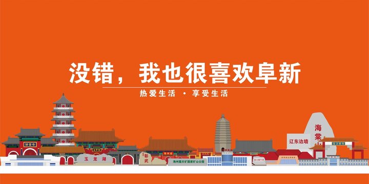 阜新企业网站建设怎么样
