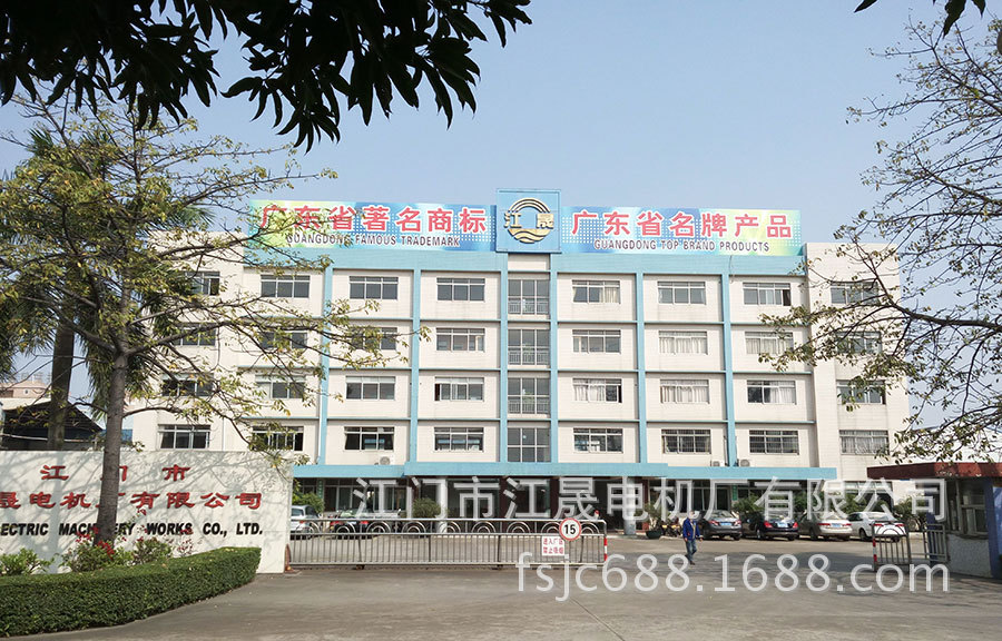 江门建设电商网站怎么样