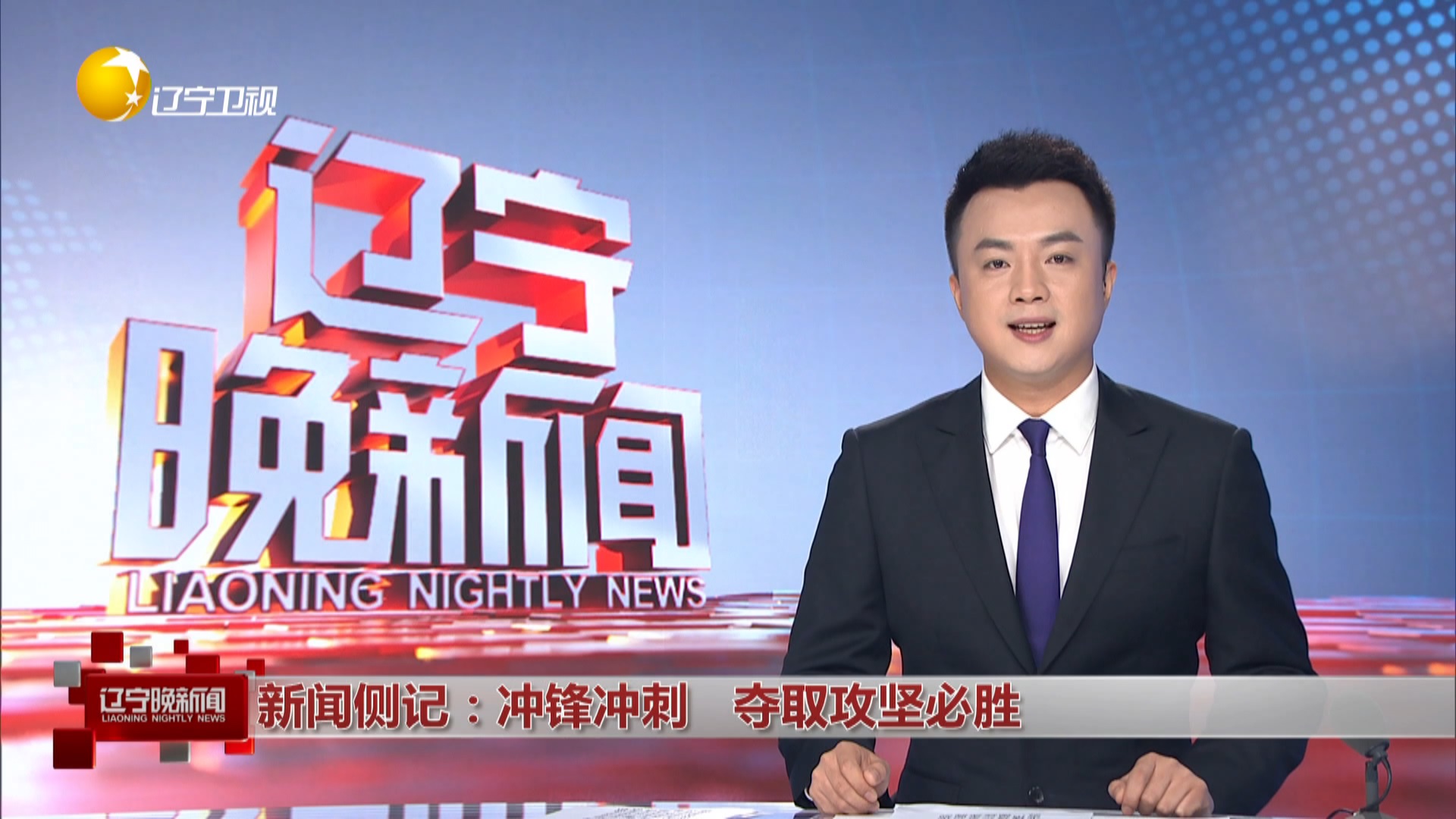 辽宁资讯网站建设怎么样