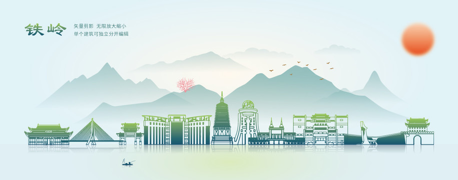 铁岭企业网站建设怎么样