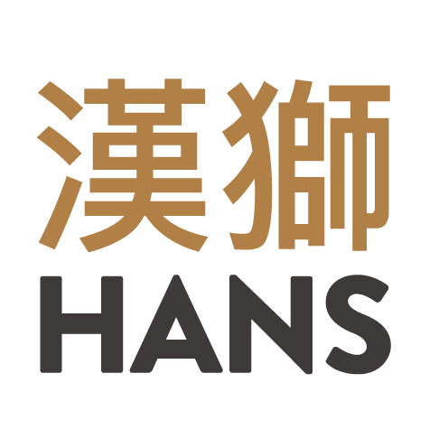 厦门网站建设汉狮怎么样