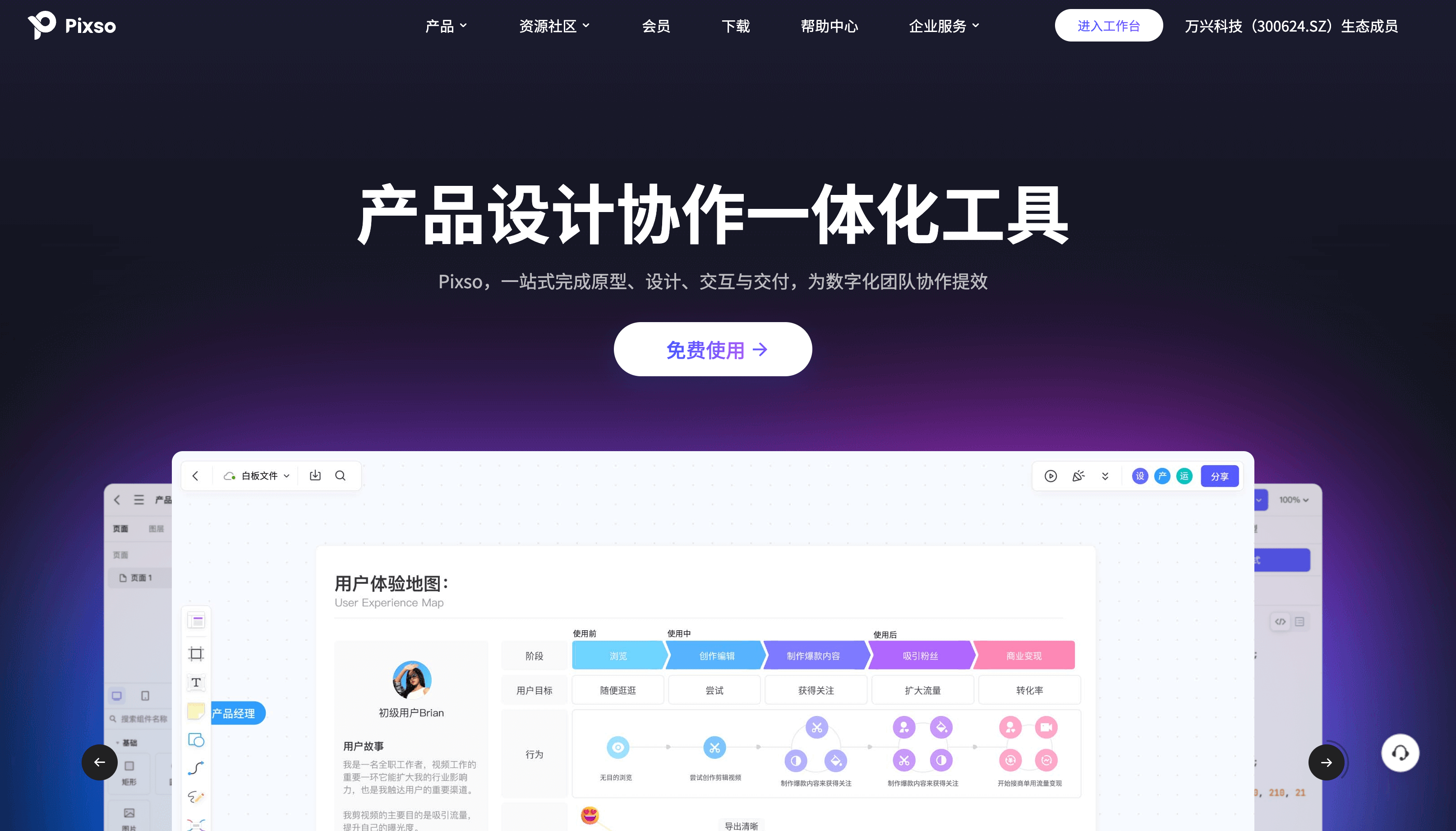 怎么建设一个多功能网站