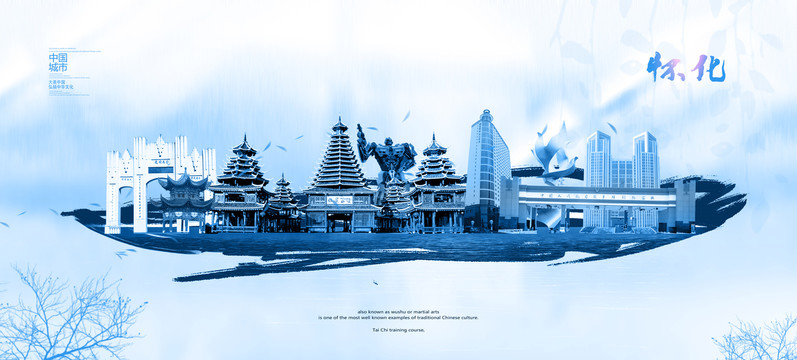 怀化引流网站建设怎么做