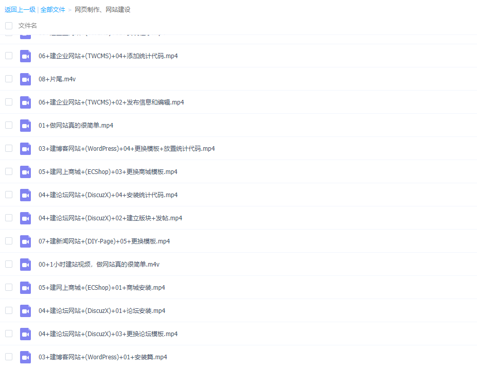 互联网科技怎么建设网站