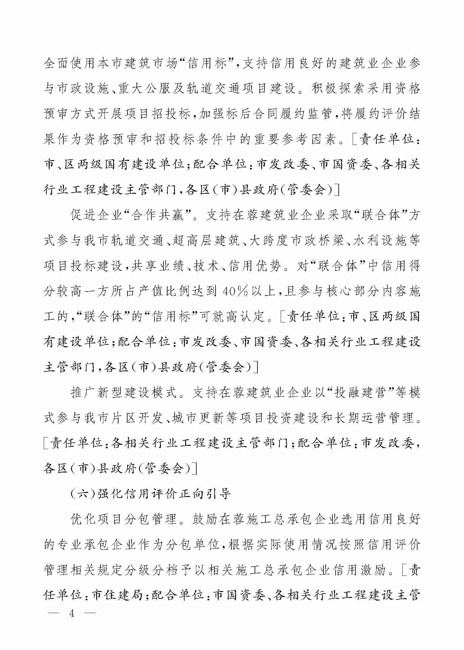 四川网站建设建议怎么写