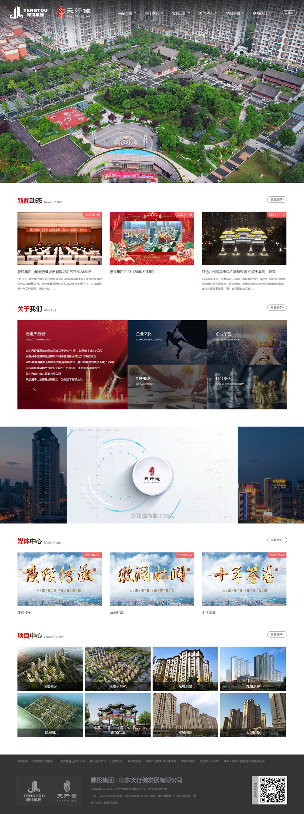 山东淘宝网站建设怎么样