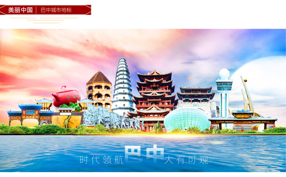 巴中网站建设开发怎么样