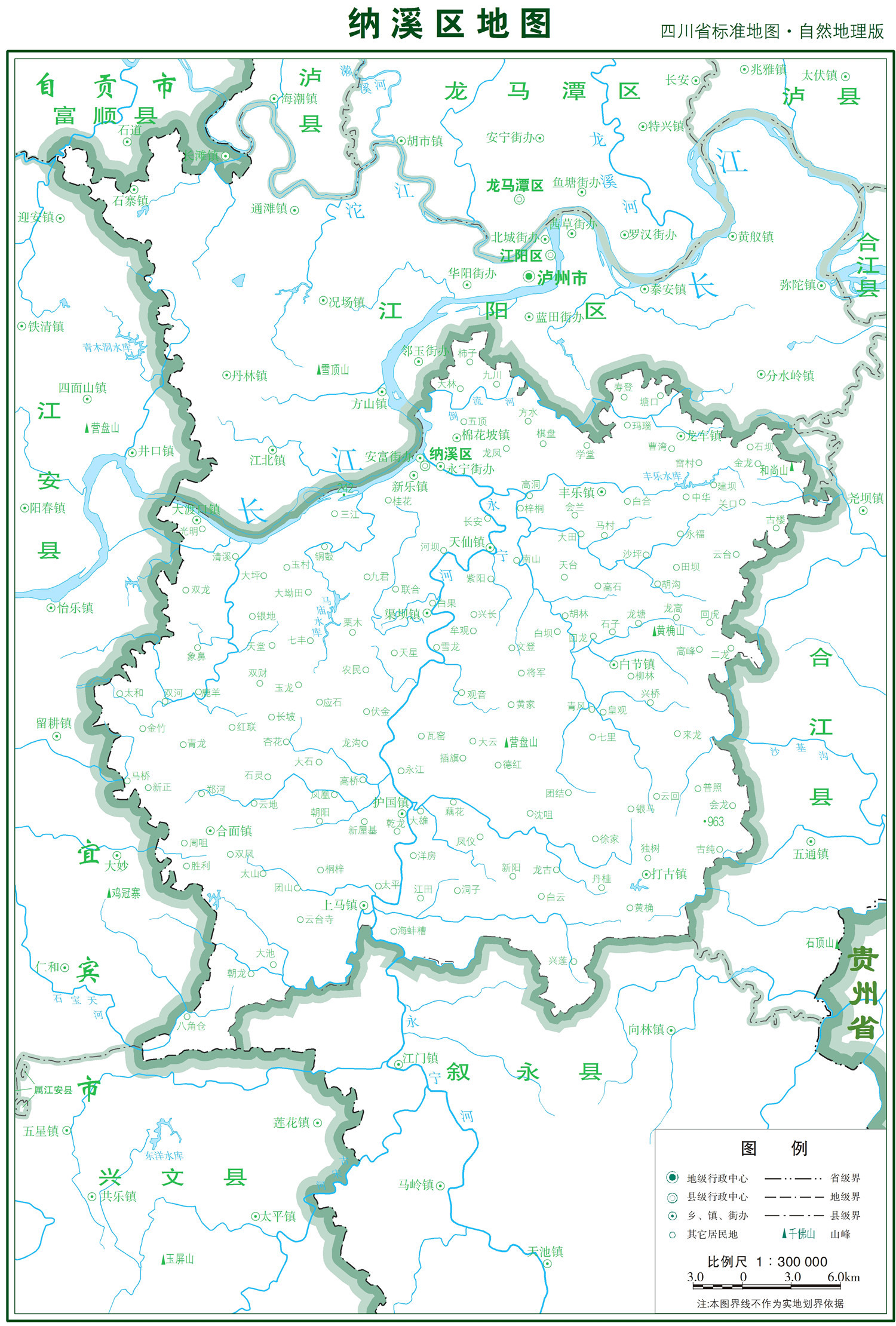 纳溪区怎么做网站建设