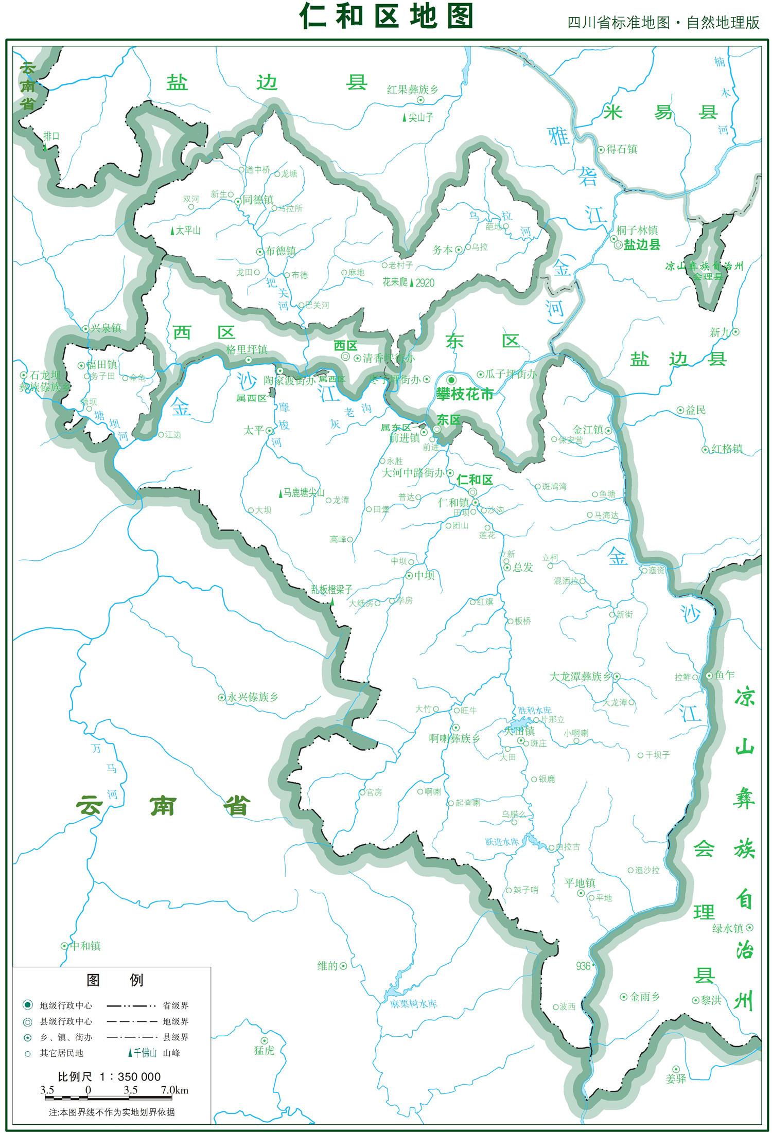 仁和区怎么做网站建设