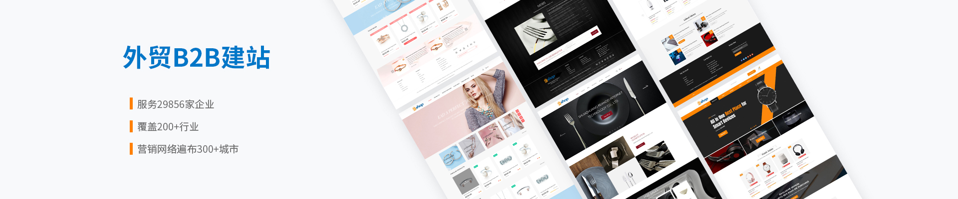 南岸靠谱网站建设怎么样