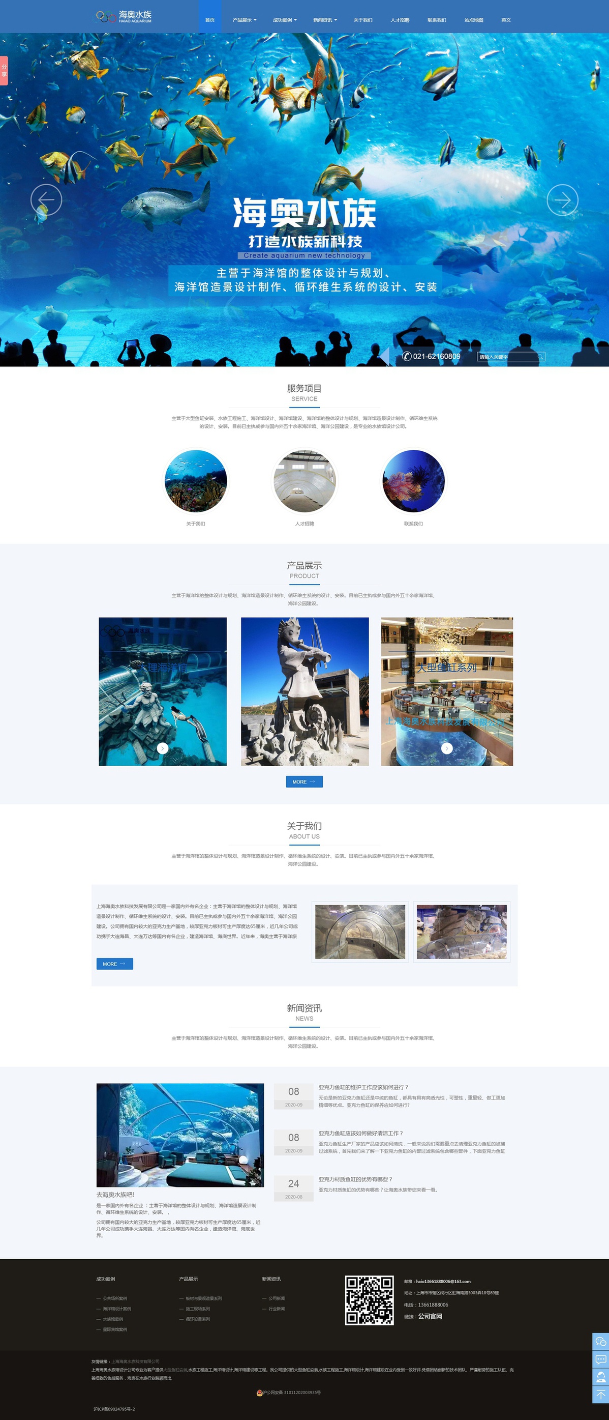 金华建设网站怎么做模板