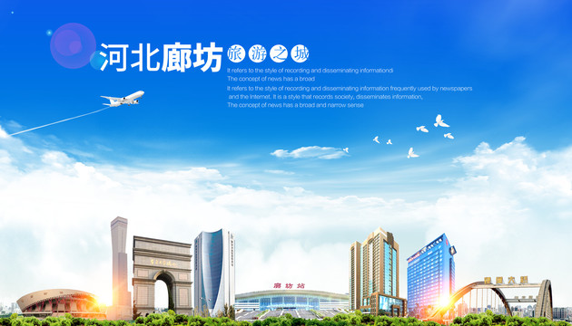 廊坊品牌网站建设怎么样