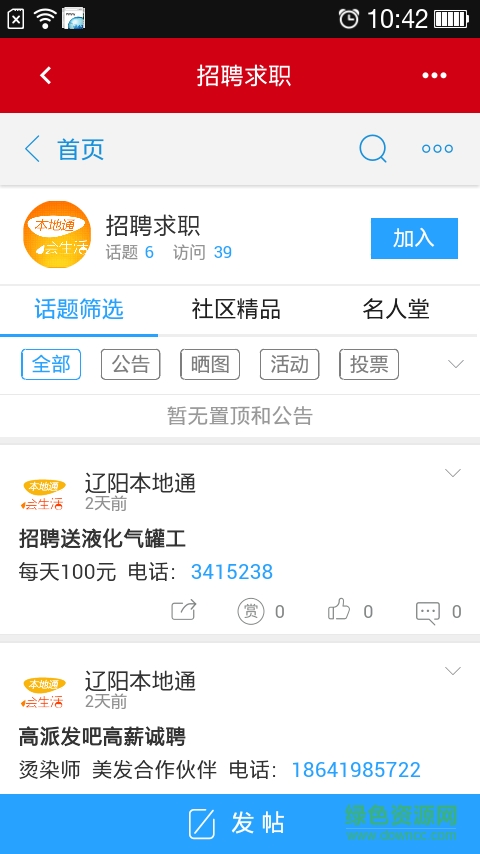 辽阳本地网站建设怎么样