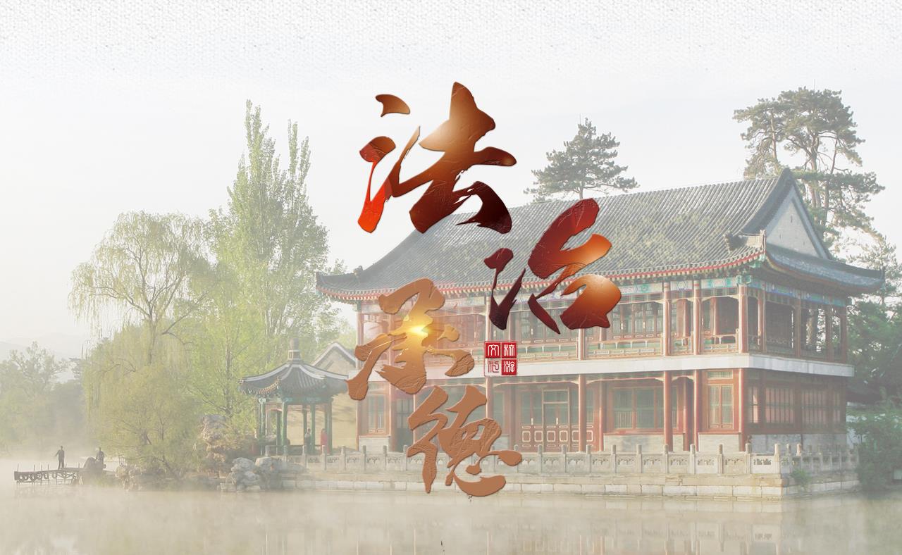 承德抖音网站建设怎么样