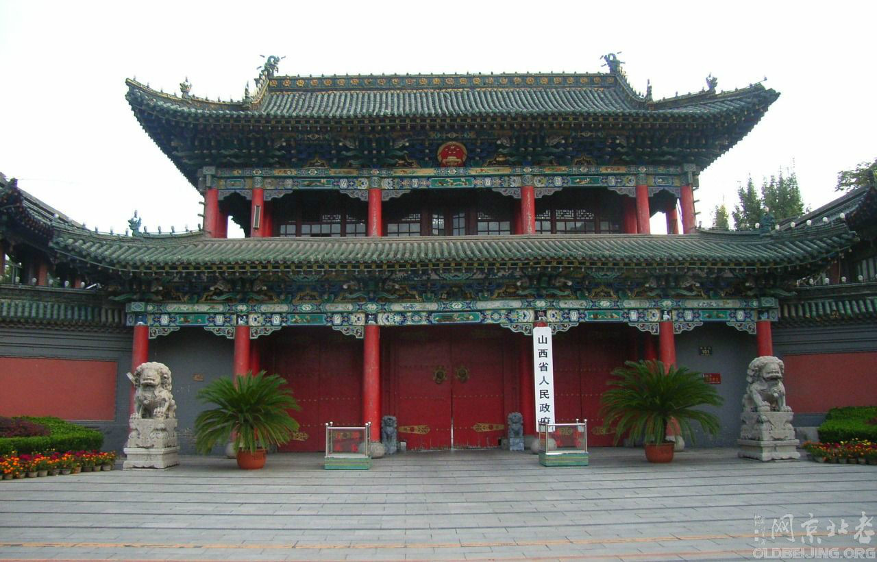 山西省网站建设怎么样