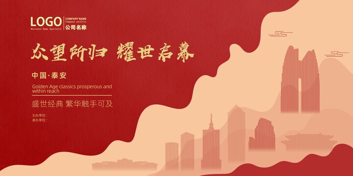 泰安定制网站建设怎么样