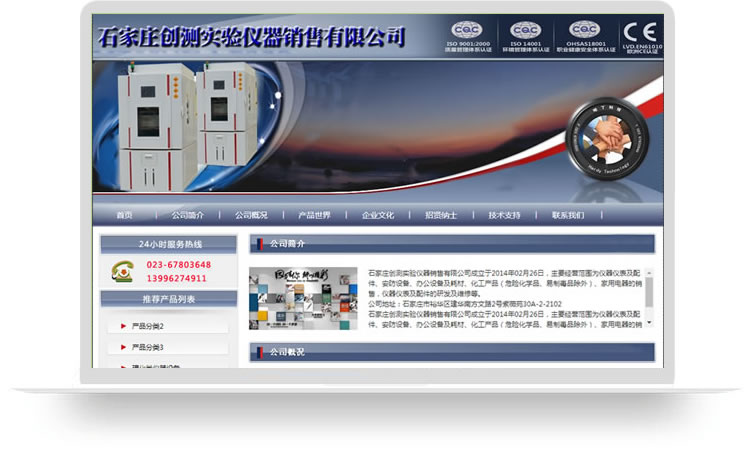 辽宁电商网站建设怎么样