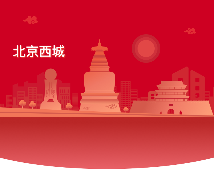 西城区网站建设怎么样