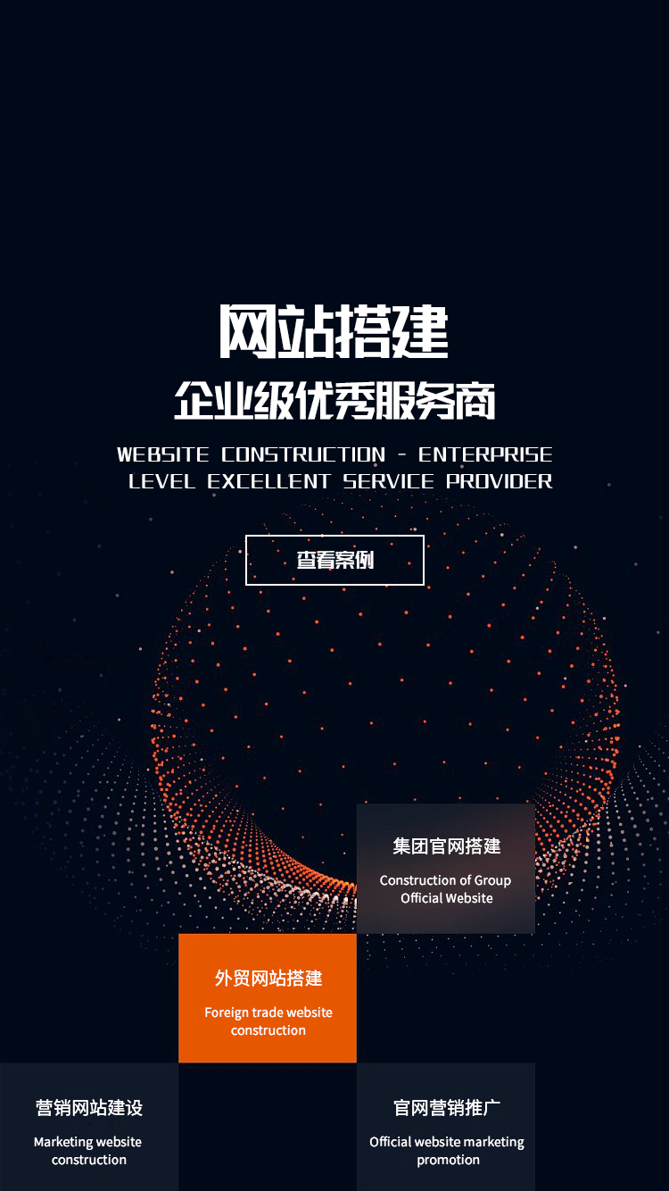 深圳营销网站建设怎么样