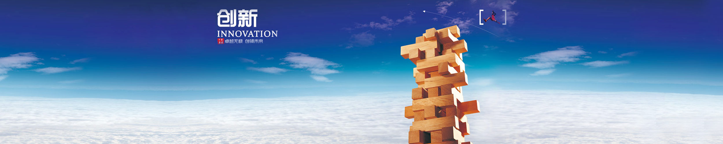 新民创新网站建设怎么样