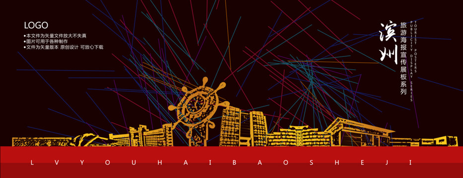 滨州企业网站建设怎么样