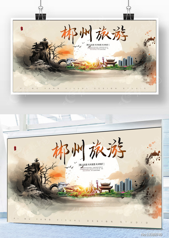 郴州引流网站建设怎么做