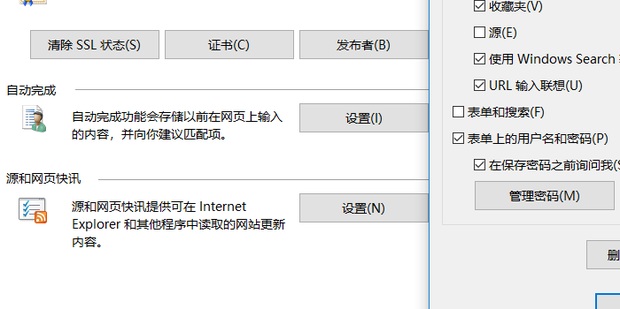 建设网站怎么留住用户名