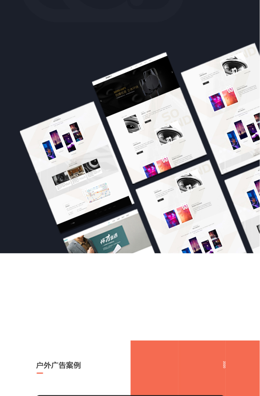 h5网站建设怎么买