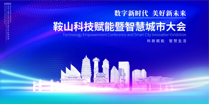 鞍山本地网站建设怎么样