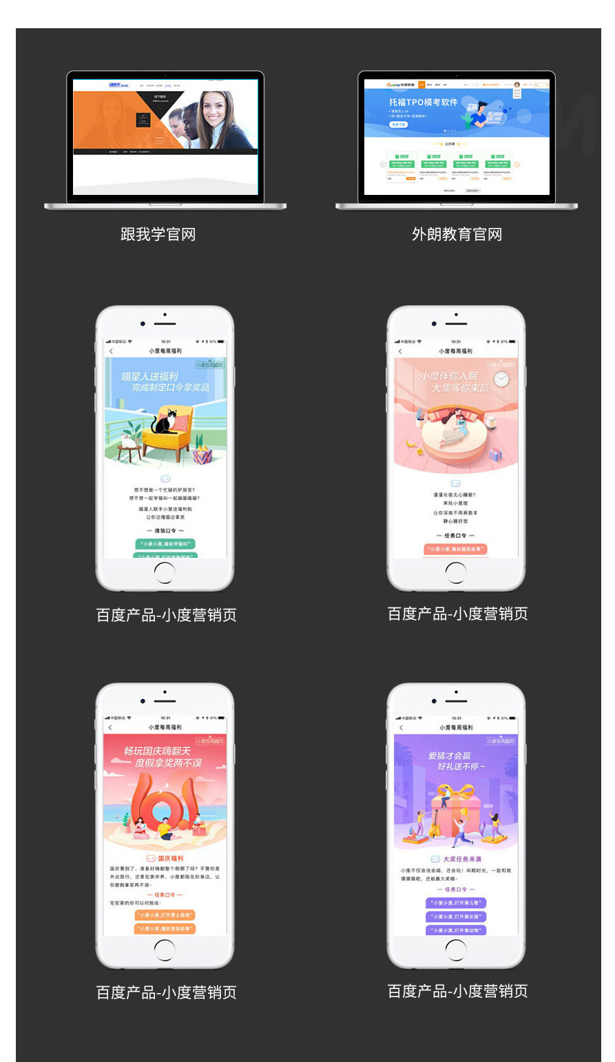 h5网站建设怎么收费