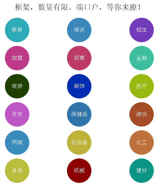 网络营销网站建设怎么样