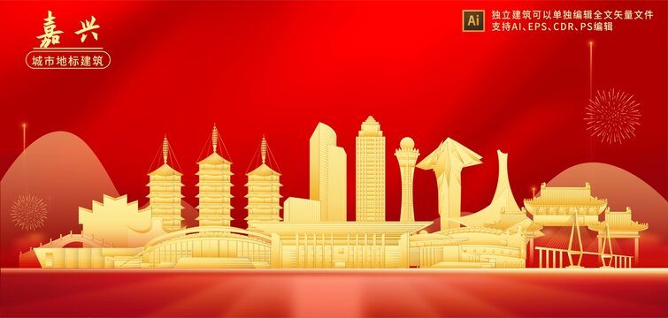 嘉兴网站建设怎么建设