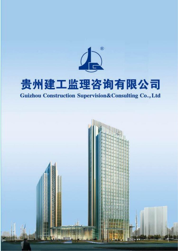 贵州网站建设怎么建设