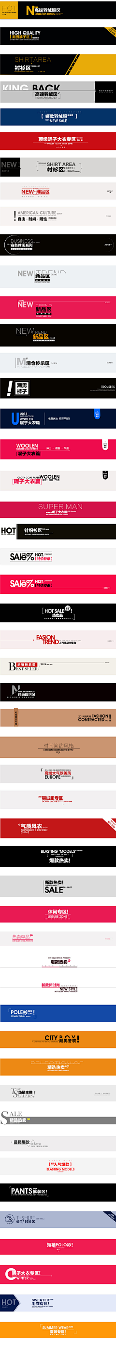 网站建设怎么建设标题格式